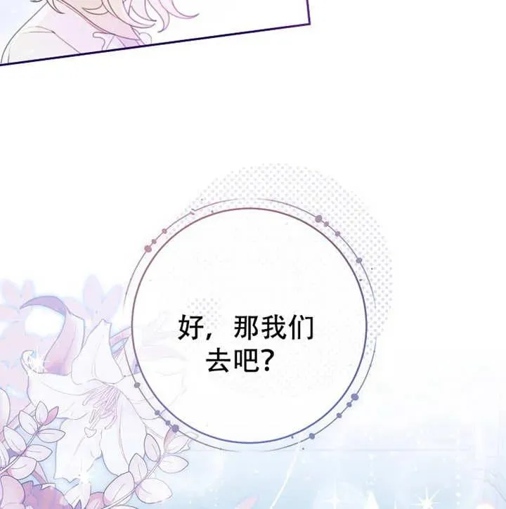 第05话 第103页