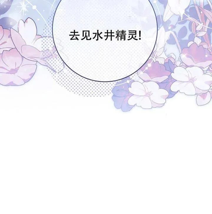 第05话 第106页