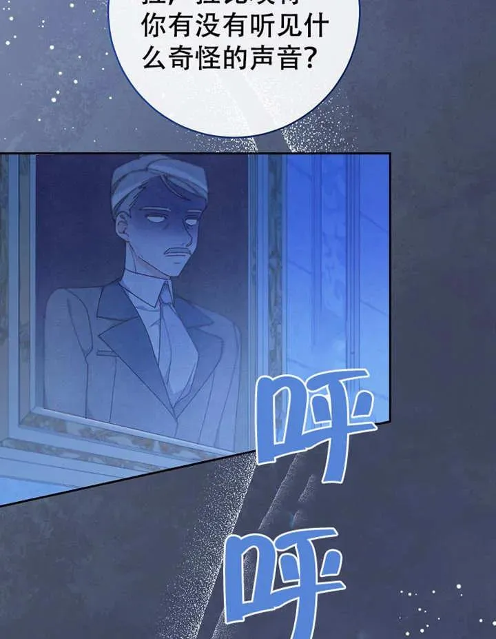 第06话 第2页