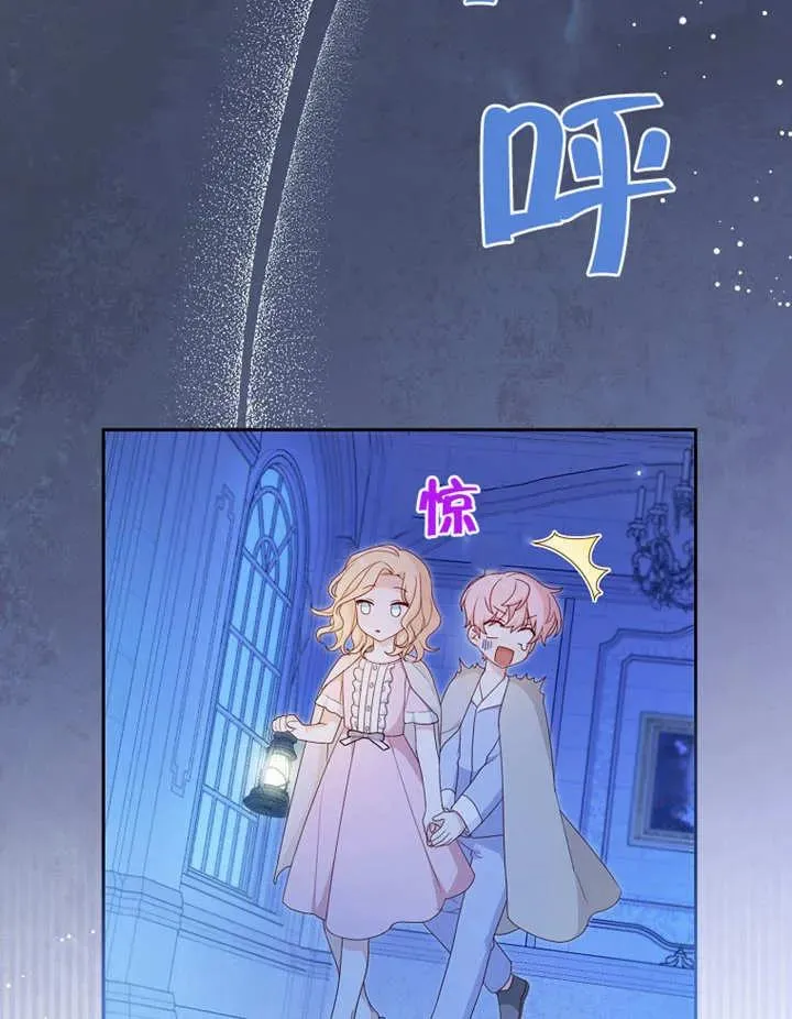 第06话 第3页