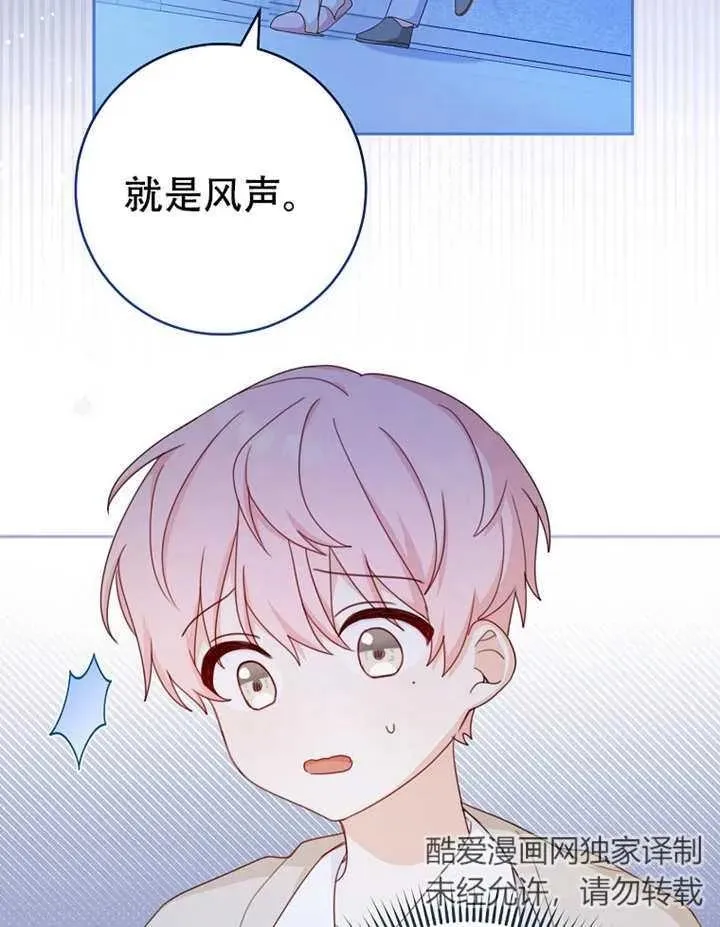 第06话 第4页