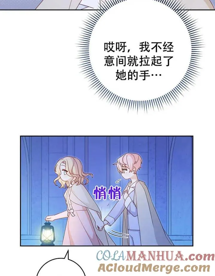 第06话 第5页