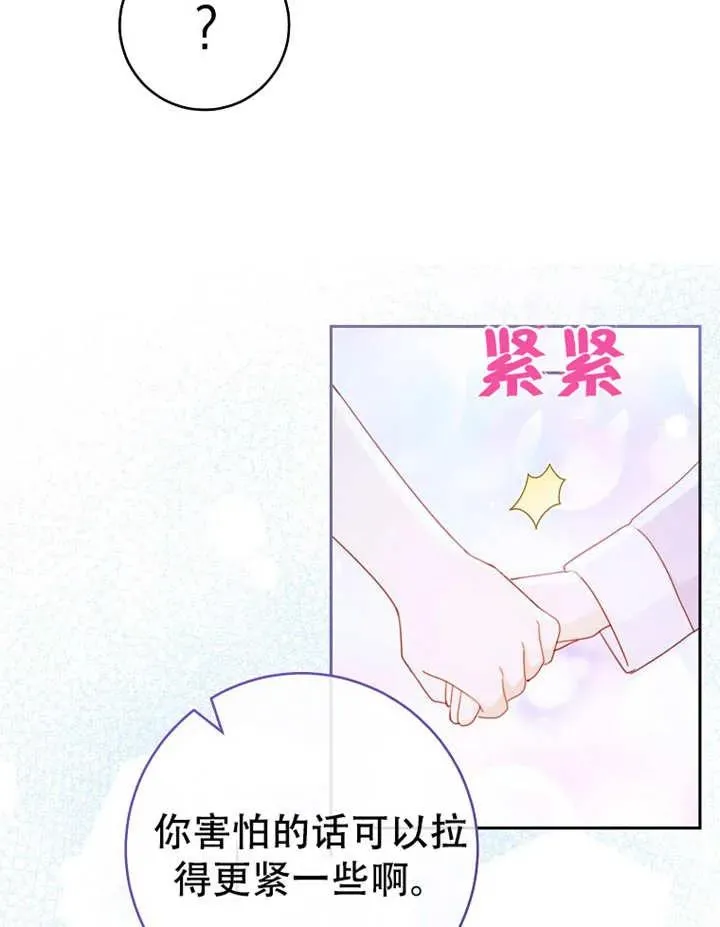 第06话 第6页