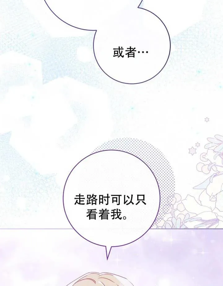 第06话 第7页