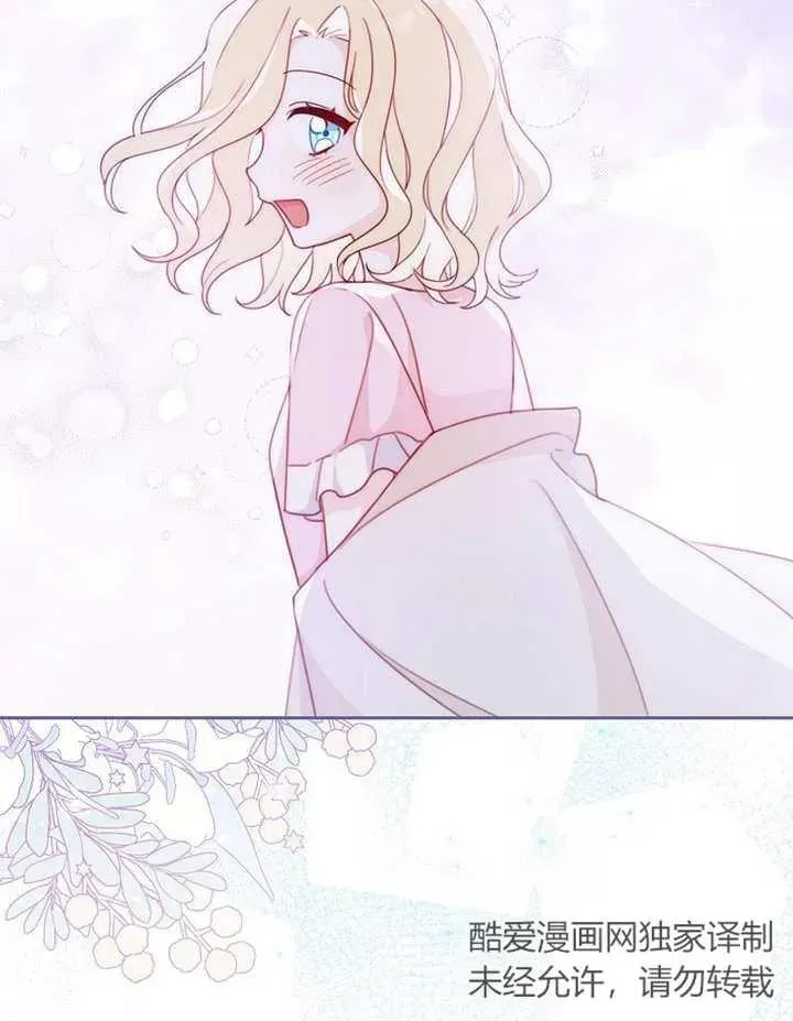第06话 第8页
