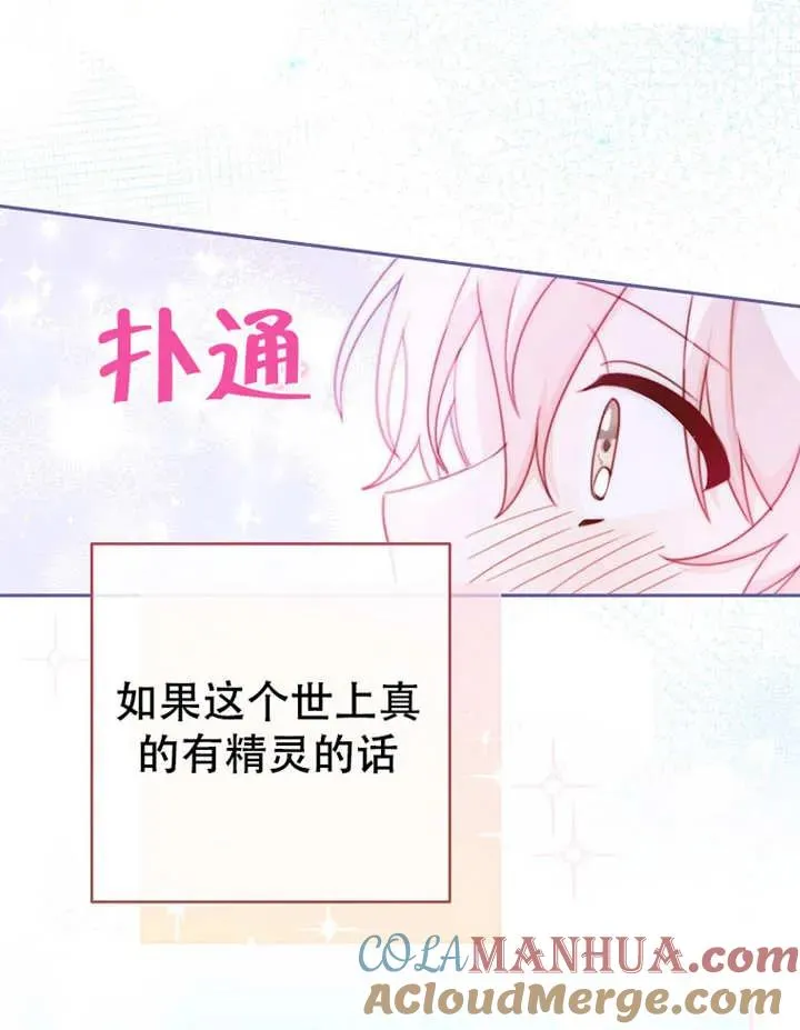 第06话 第9页