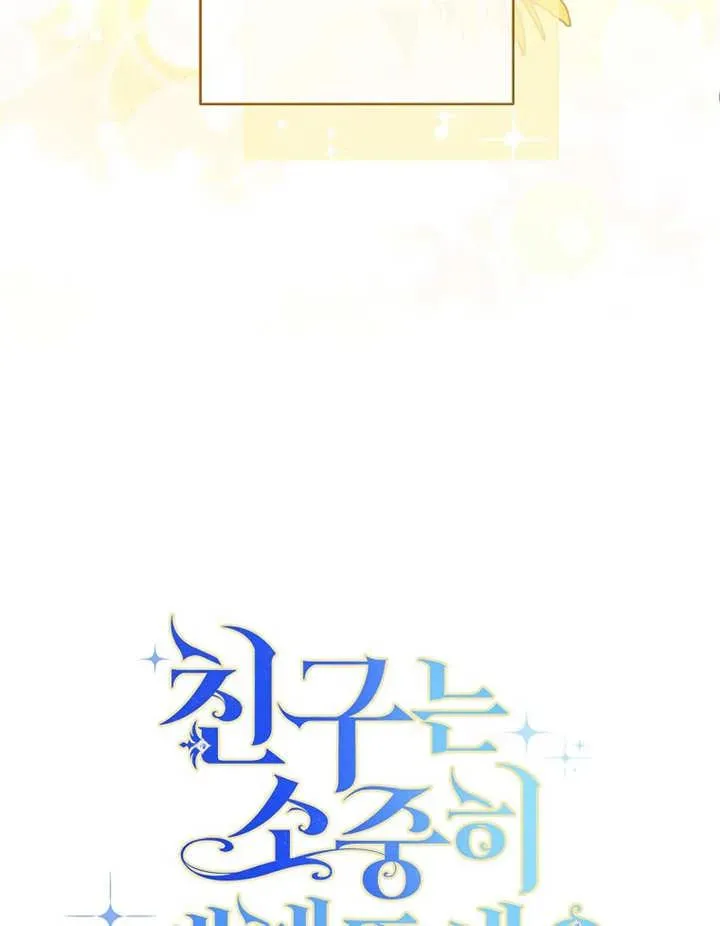 第06话 第12页