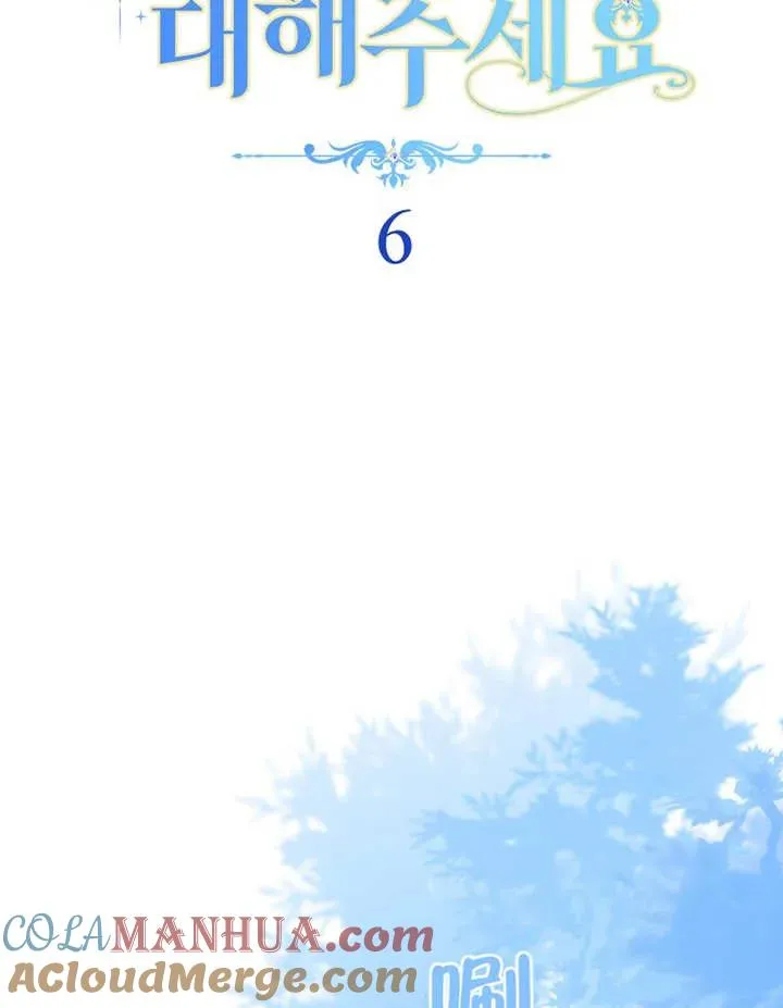 第06话 第13页