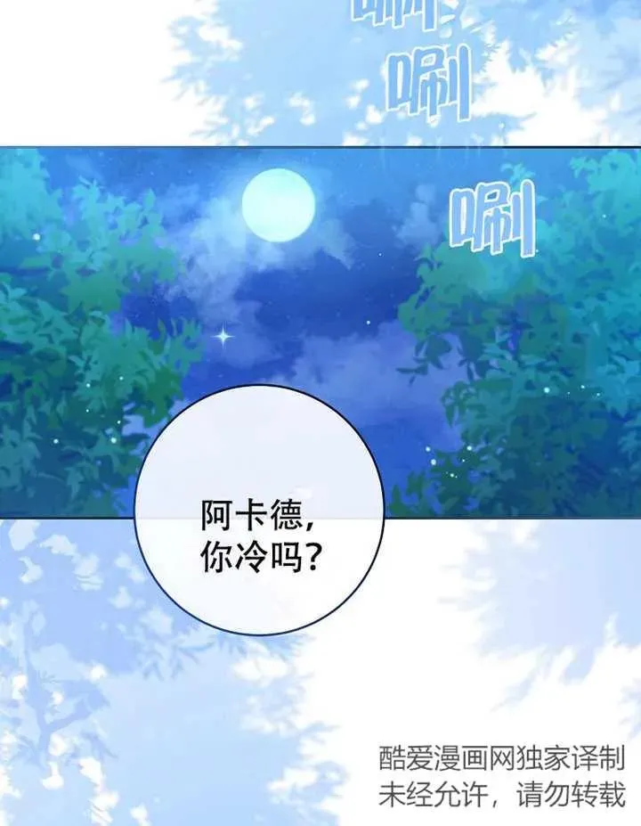第06话 第14页