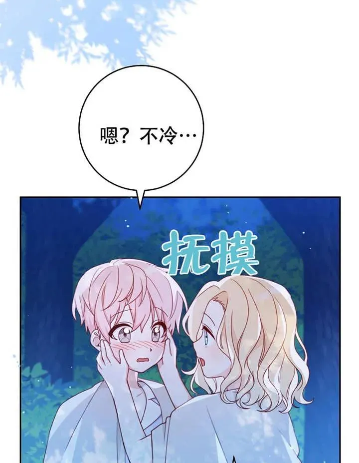 第06话 第15页