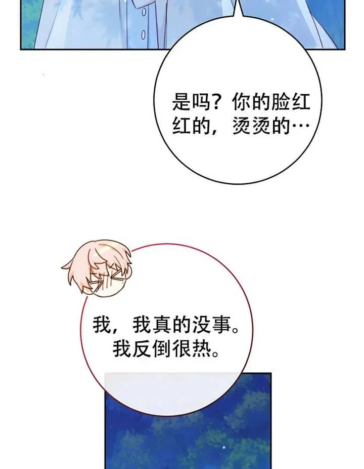 第06话 第16页