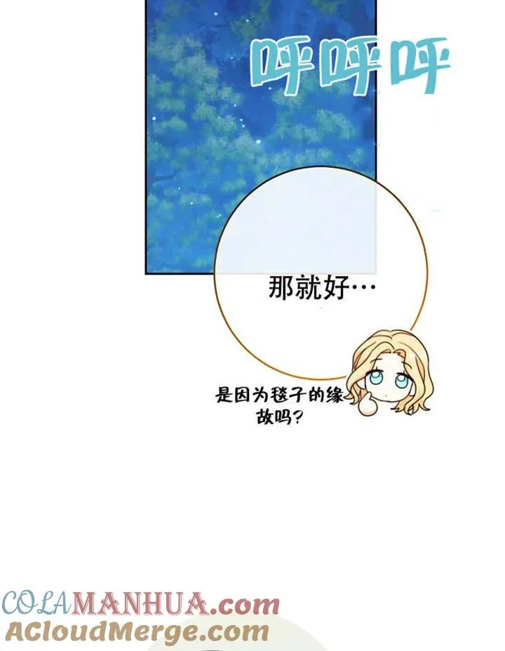 第06话 第17页