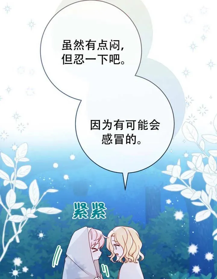 第06话 第18页