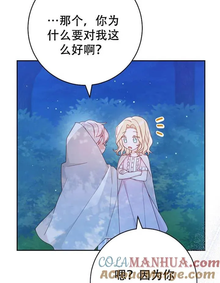 第06话 第21页