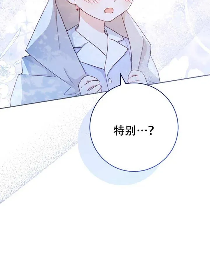 第06话 第23页