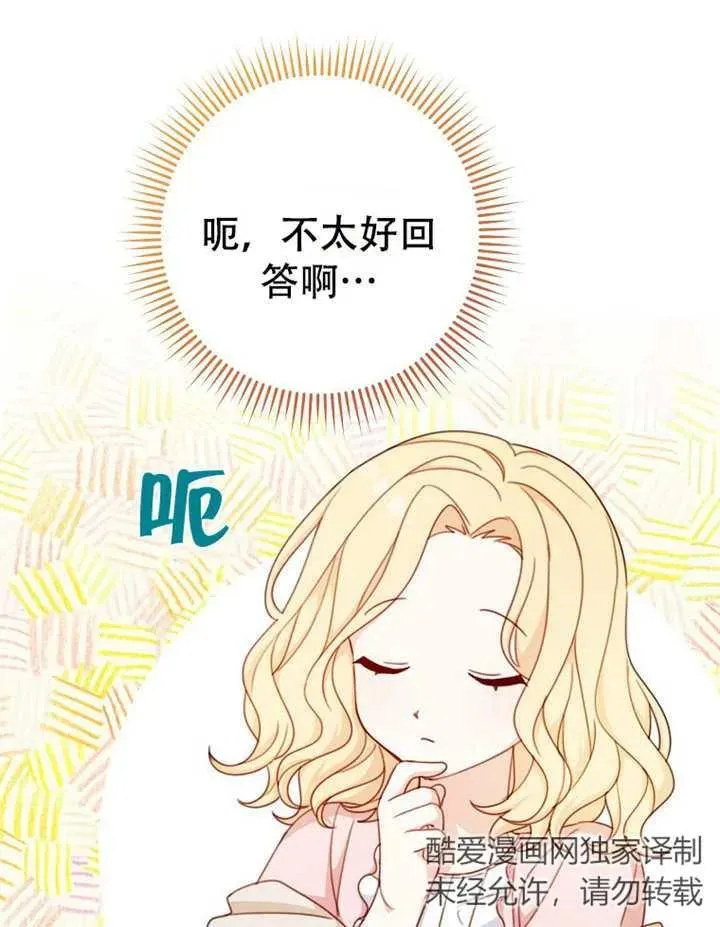 第06话 第24页