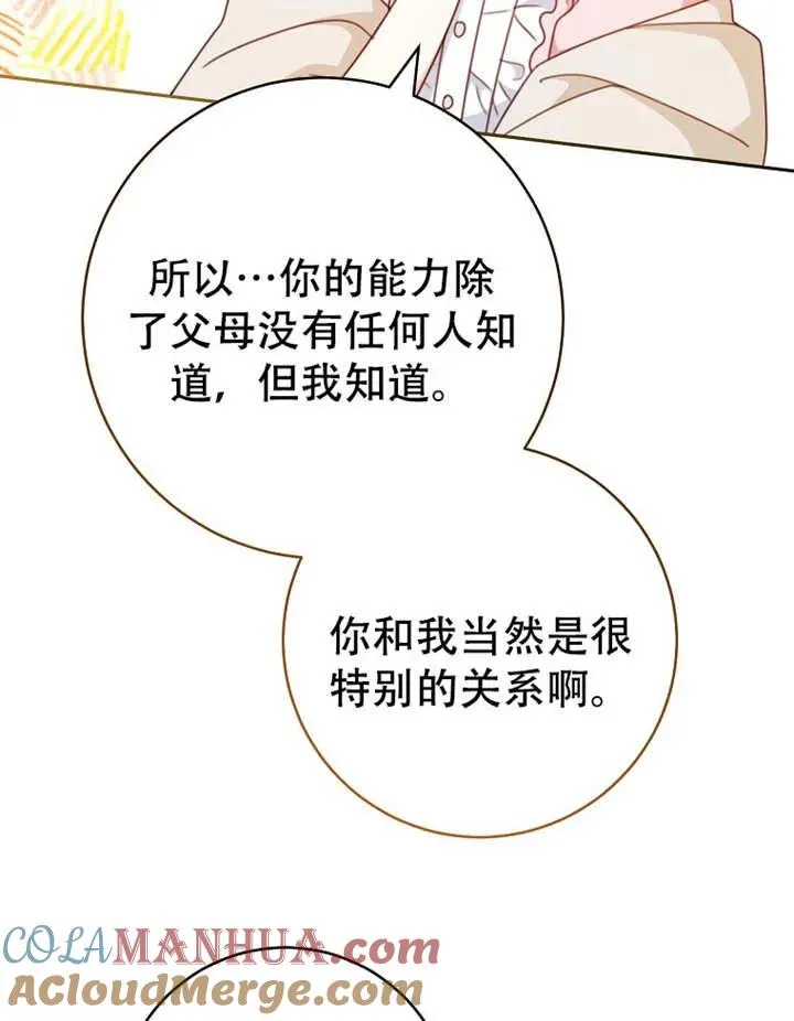 第06话 第25页