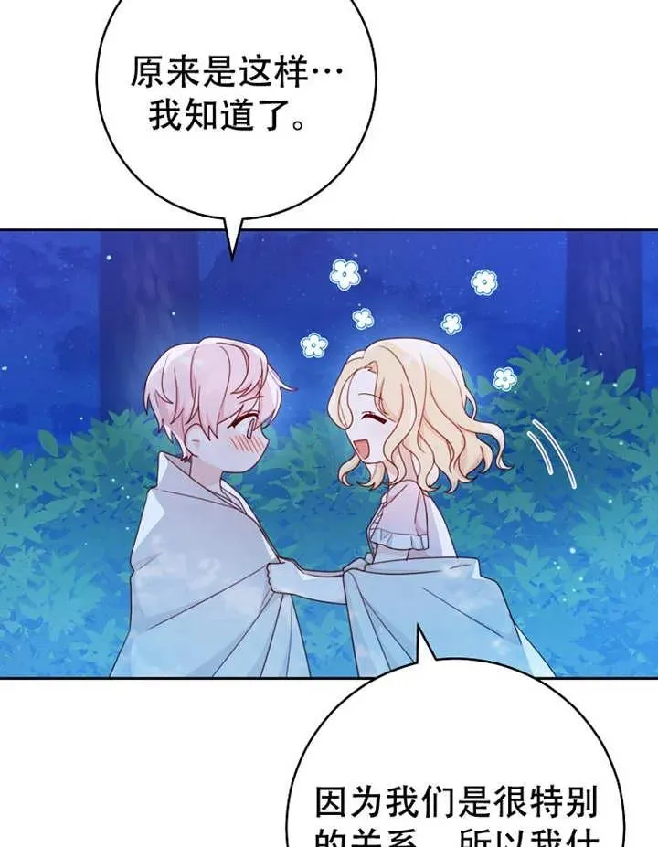 第06话 第26页