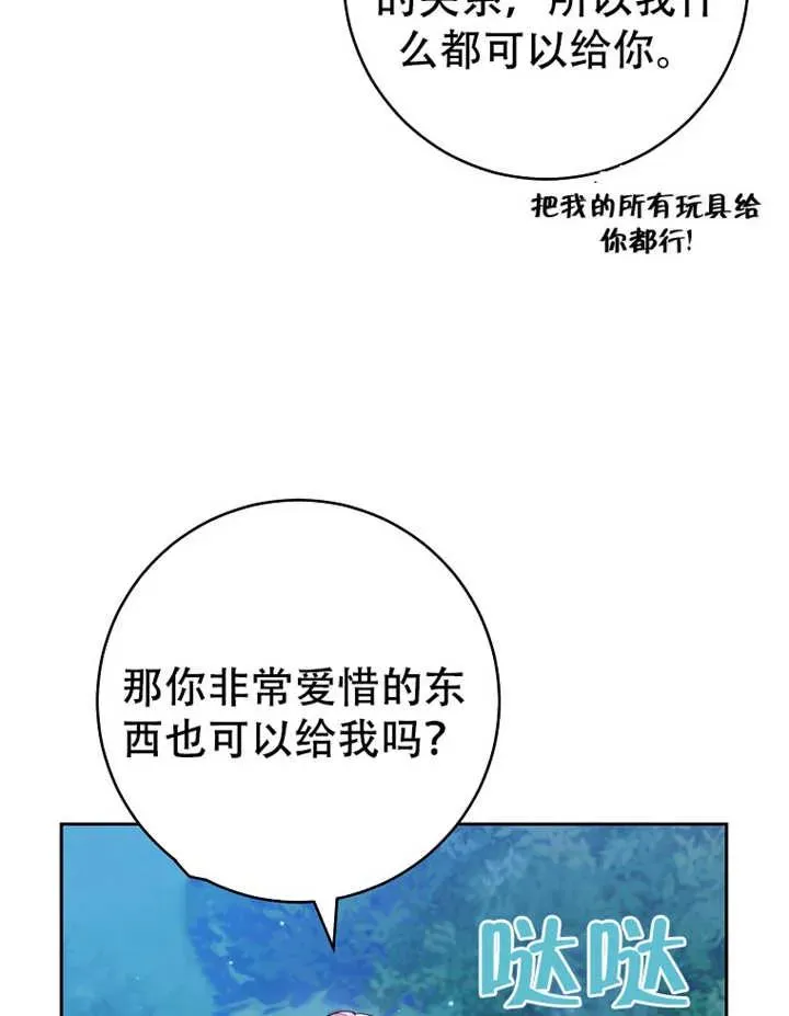 第06话 第27页