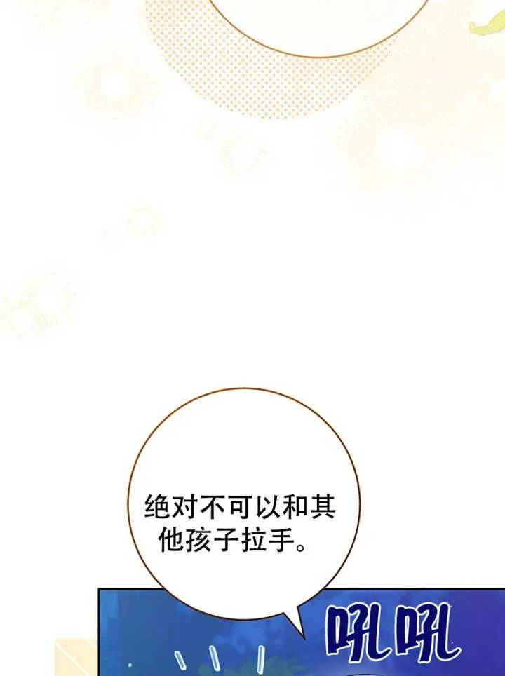 第06话 第31页