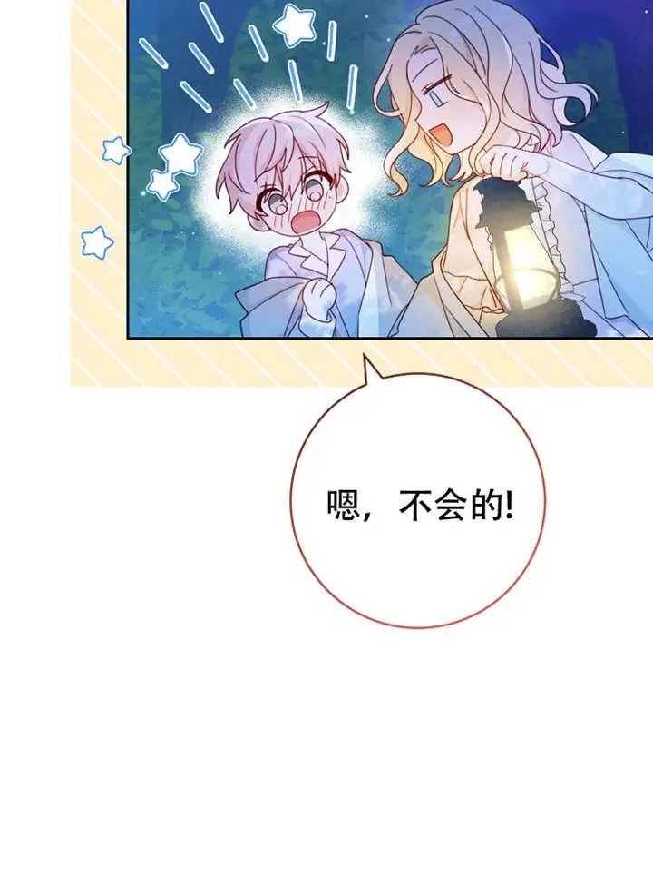 第06话 第32页