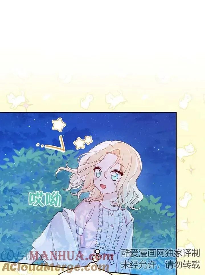 第06话 第33页