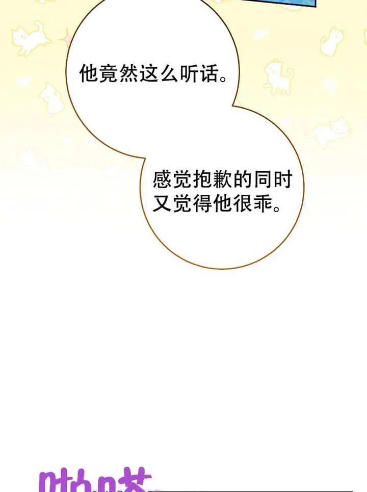 第06话 第34页