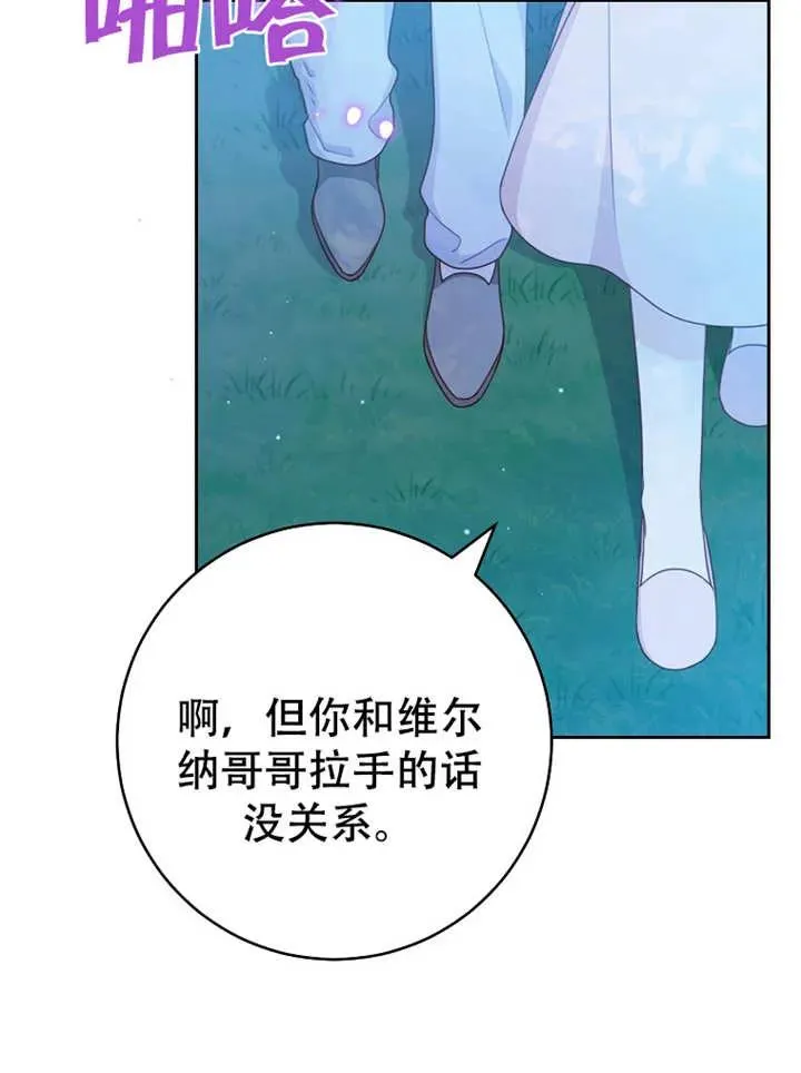 第06话 第35页