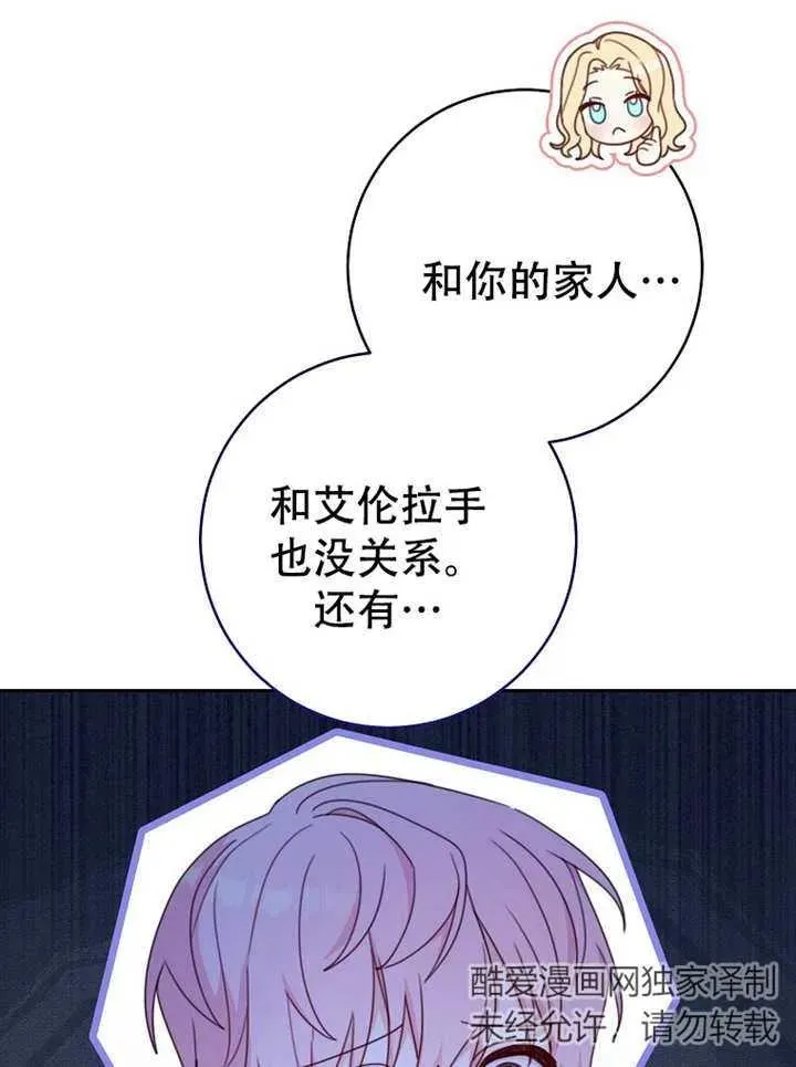 第06话 第36页