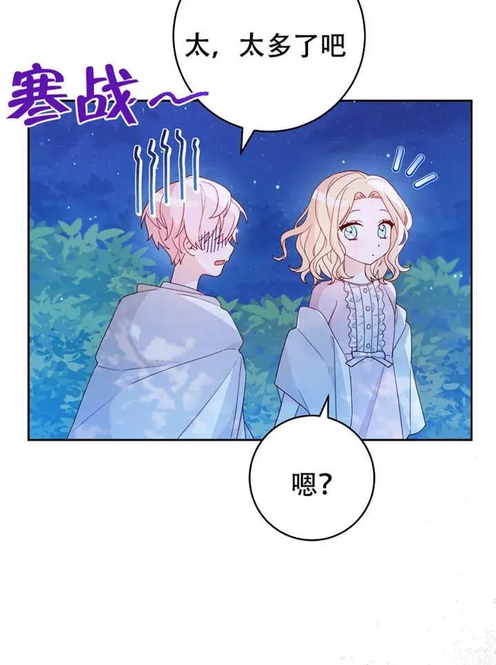 第06话 第38页