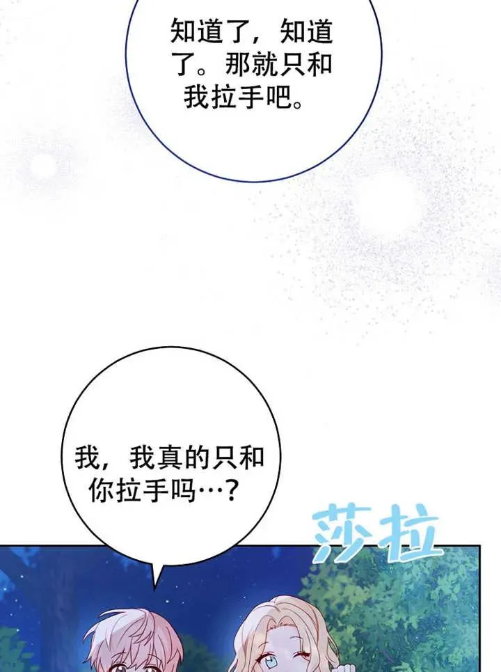 第06话 第40页