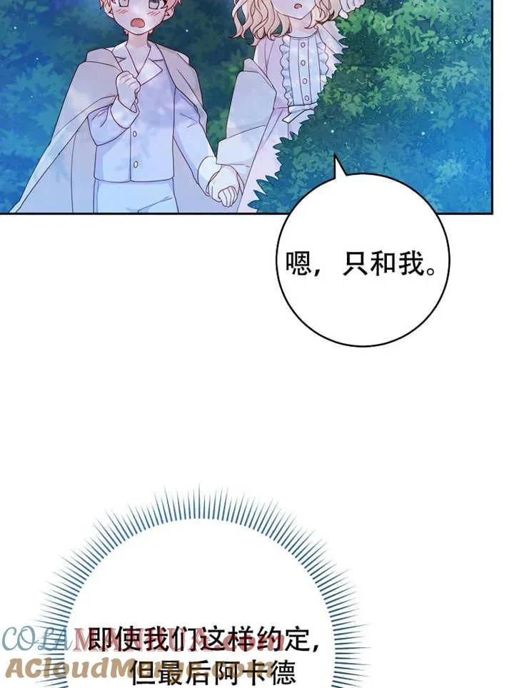 第06话 第41页