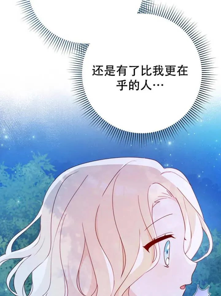 第06话 第42页