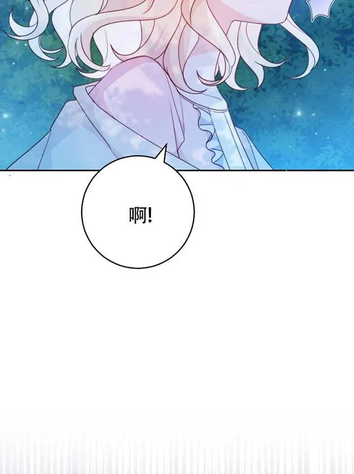 第06话 第43页