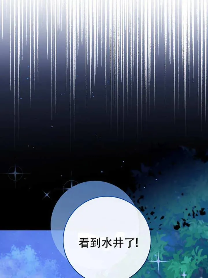 第06话 第44页
