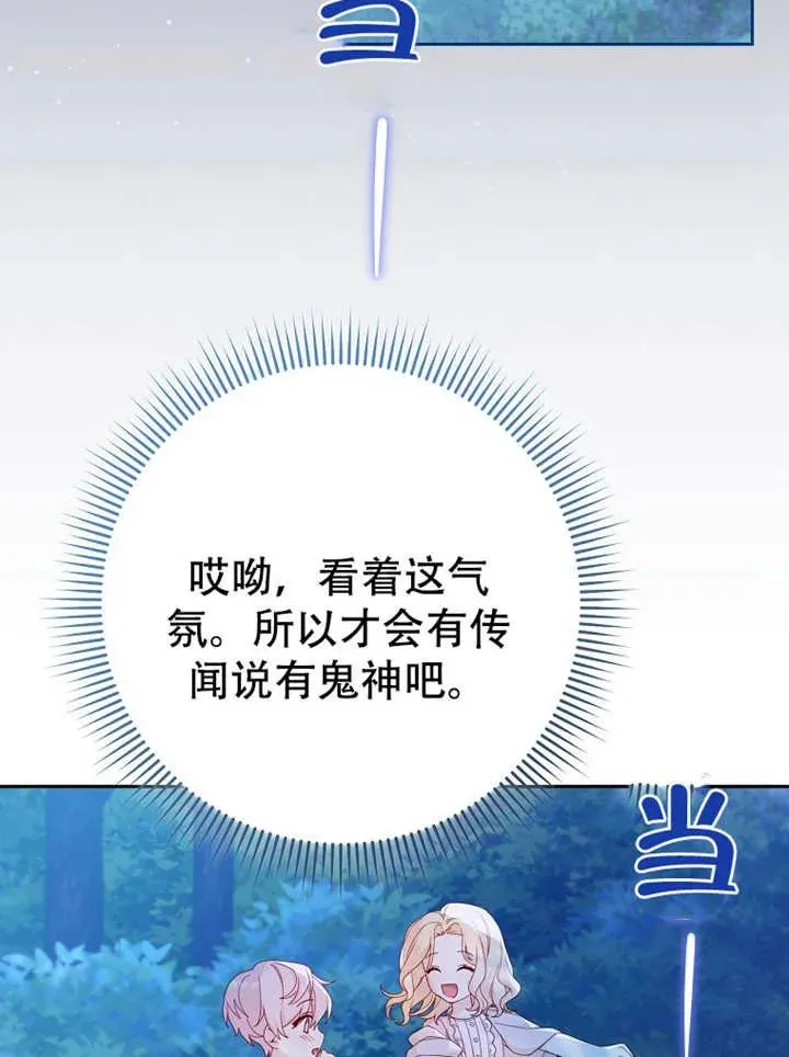 第06话 第47页