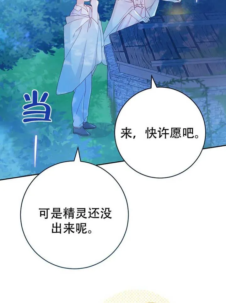 第06话 第48页