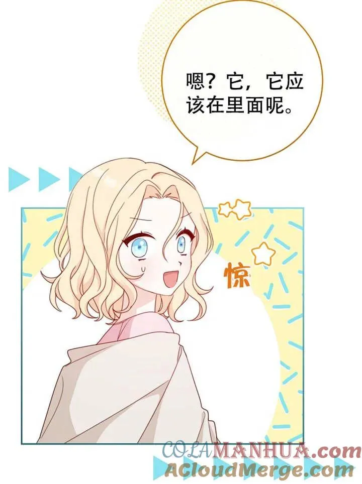 第06话 第49页
