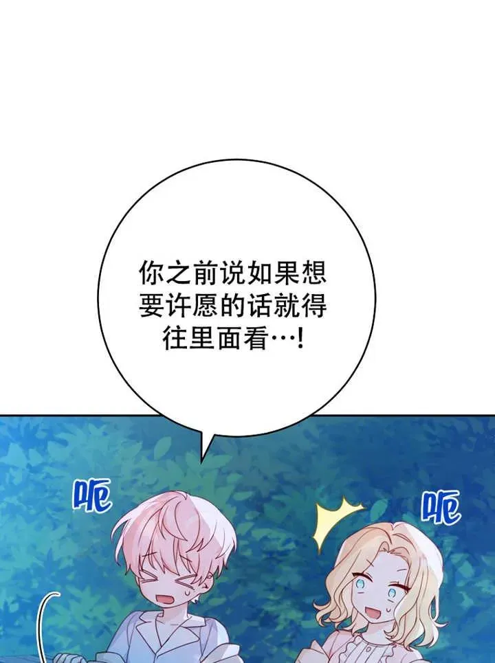 第06话 第50页