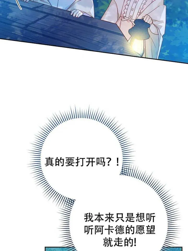 第06话 第51页