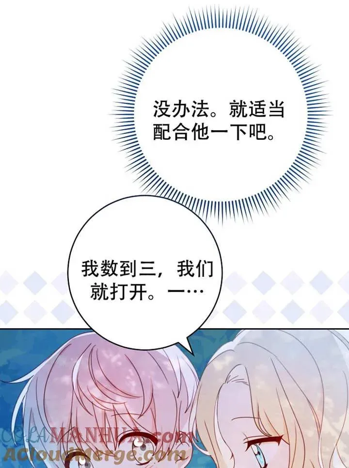 第06话 第53页