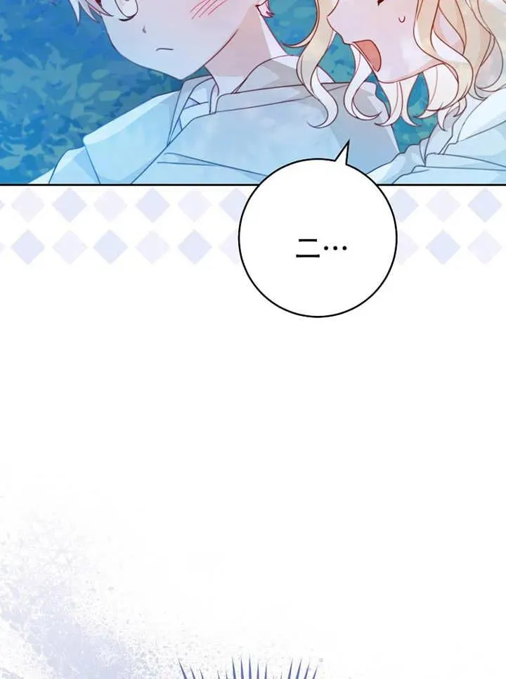 第06话 第54页