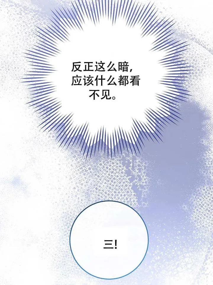 第06话 第55页