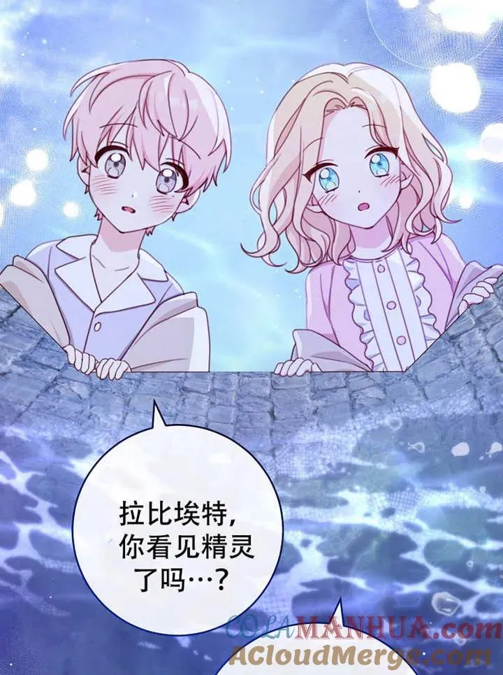 第06话 第57页