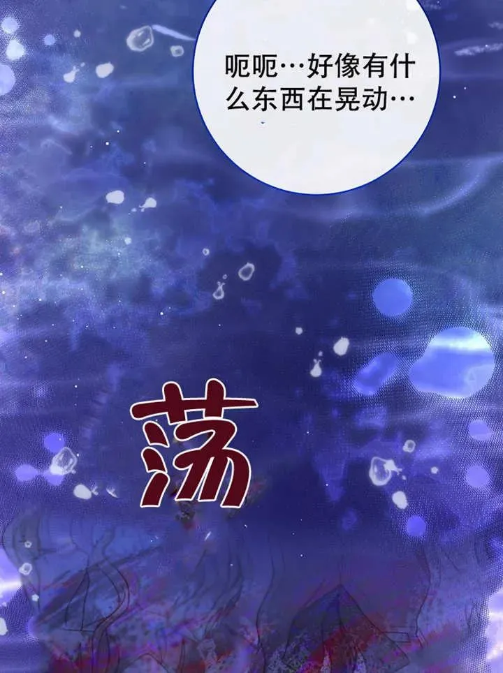 第06话 第58页