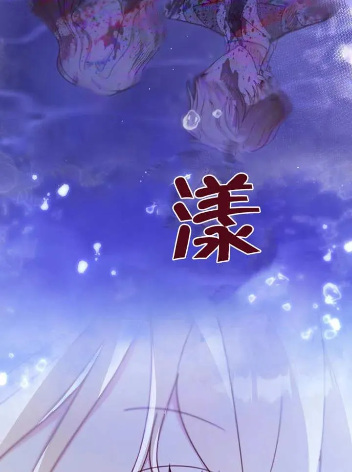第06话 第59页