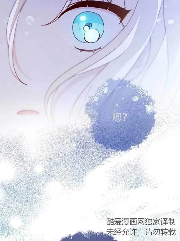 第06话 第60页