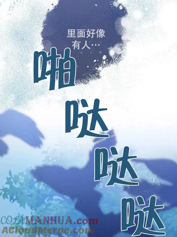 第06话 第61页