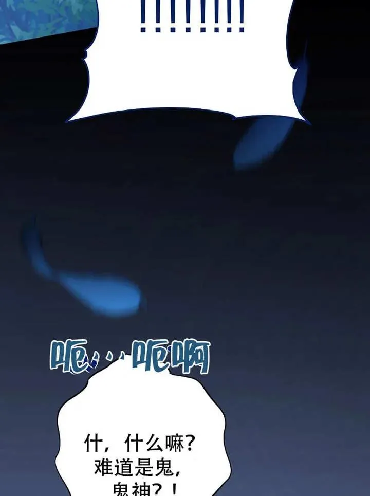 第06话 第63页