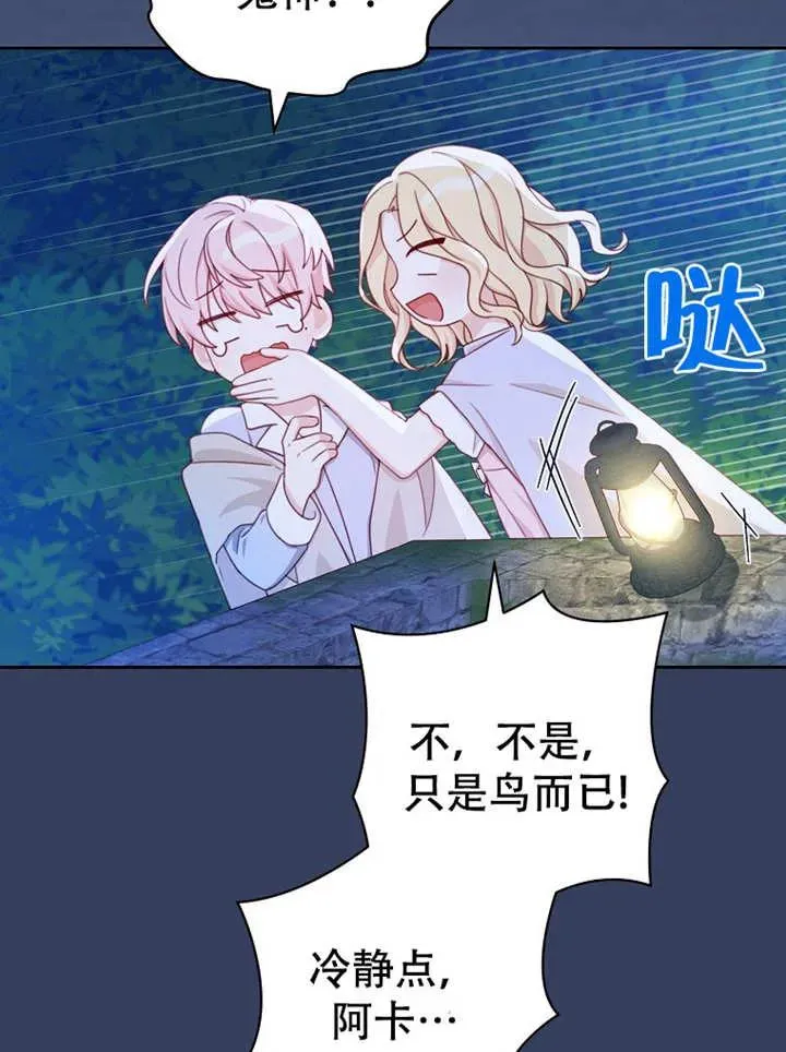 第06话 第64页